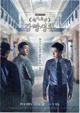 麻花传剧原创mv免费高清第二章笑点节奏封面