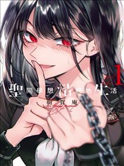 麻花传剧原创mv免费高清分镜手记九宫格构图封面