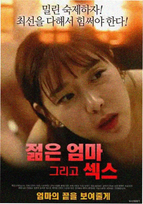 麻花传剧原创mv免费高清终卷回望与重启封面